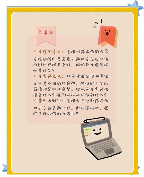 《夏洛的网》在线阅读全文｜经典童话中英文对照版