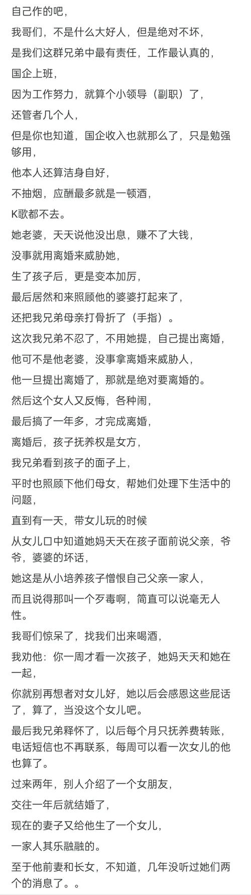 神棍小村医在线阅读 | 山村神医逆袭传奇