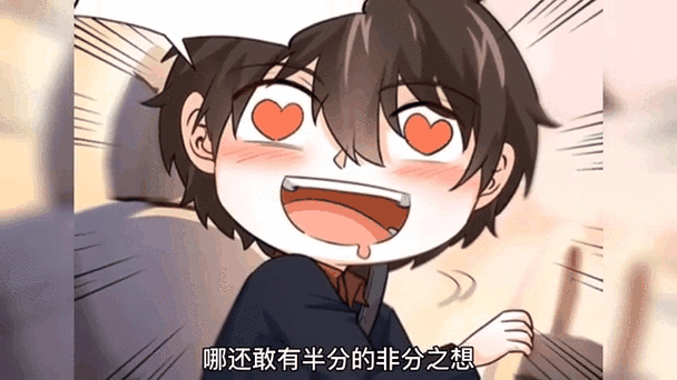 韩三千苏迎夏最新章节在线阅读 | 全文免费