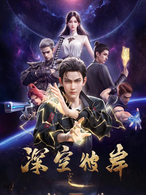 曼娜回忆录在线阅读 | 完整版小说