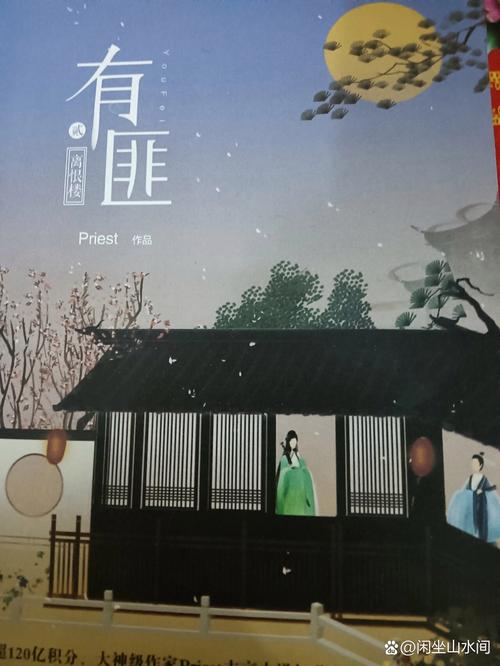 我的绝色明星老婆全文阅读在线,火爆小说完整版免费看