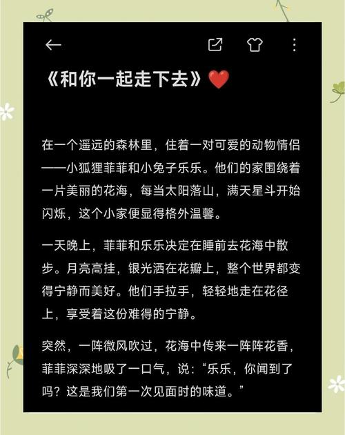 苍穹榜3：圣灵纪元全文在线阅读