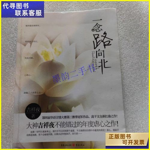 楚天都市报在线阅读 - 最新新闻资讯与深度报道