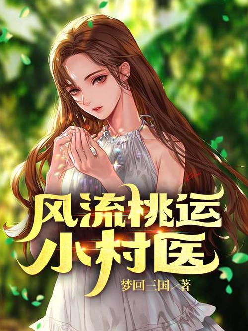 斗罗大陆在线免费阅读|唐家三少经典玄幻小说全集