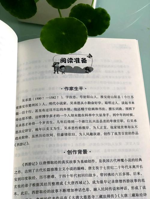 名著在线阅读：经典文学电子书免费阅读平台