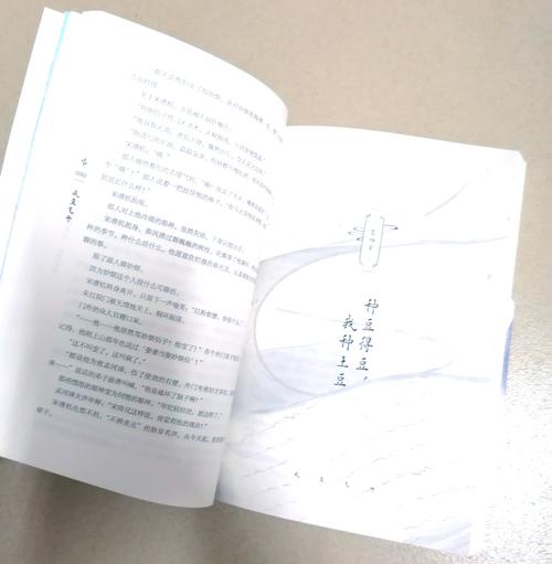风流花少全文阅读 - 热门小说在线免费看