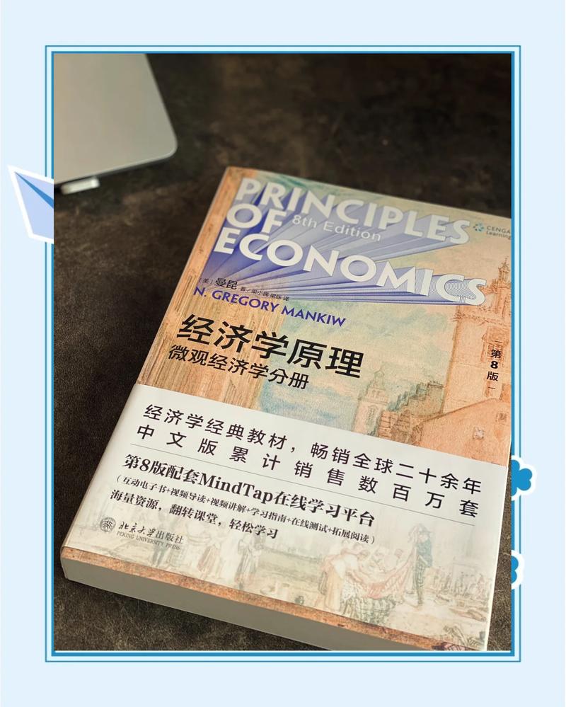 回话的技术在线阅读 | 高效沟通技巧与实战指南