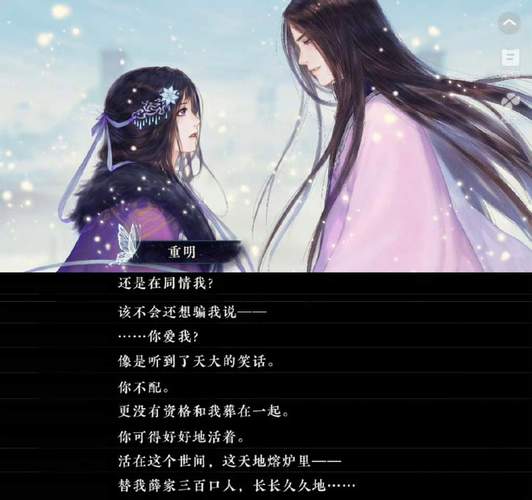 风流花少全文阅读 - 热门小说在线免费看