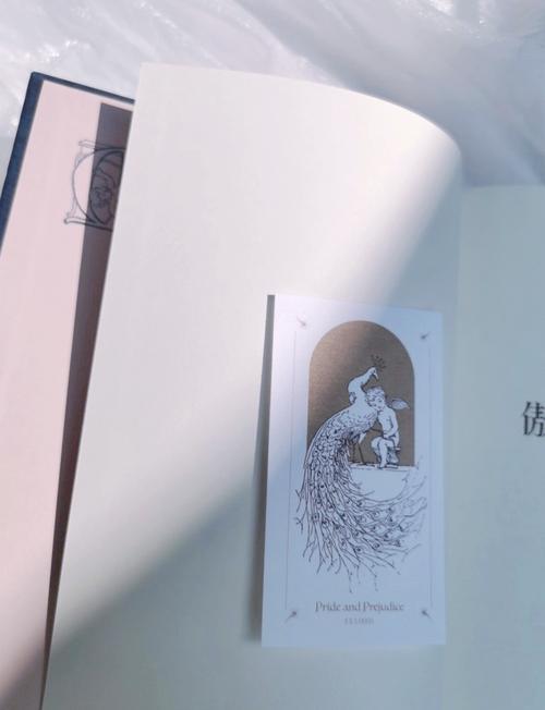 傲慢与偏见在线阅读 | 简·奥斯汀经典爱情小说全文