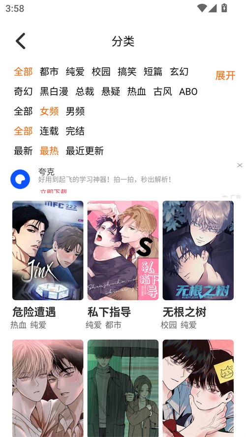 沧浪之水全文免费在线阅读 | 经典官场小说无删减版
