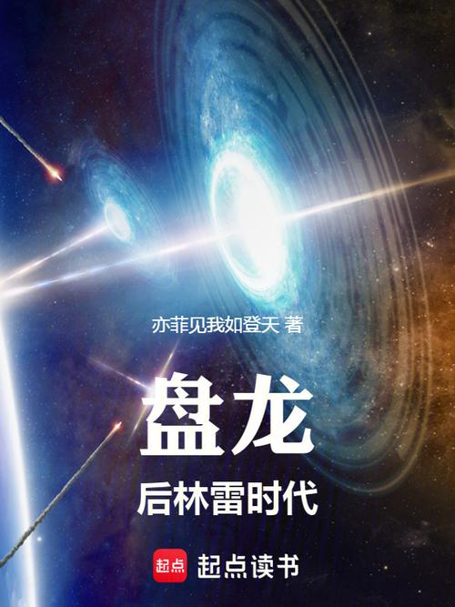 帐中香全文免费阅读在线下载安装-笔趣阁软件