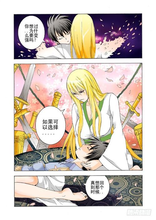 可乐漫画免费在线看 - 海量漫画资源随心阅读