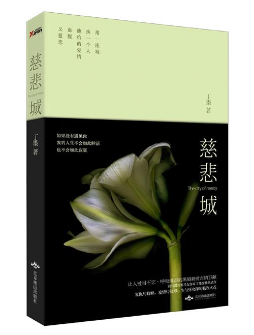 怖客在线阅读 | 悬疑惊悚短篇故事合集
