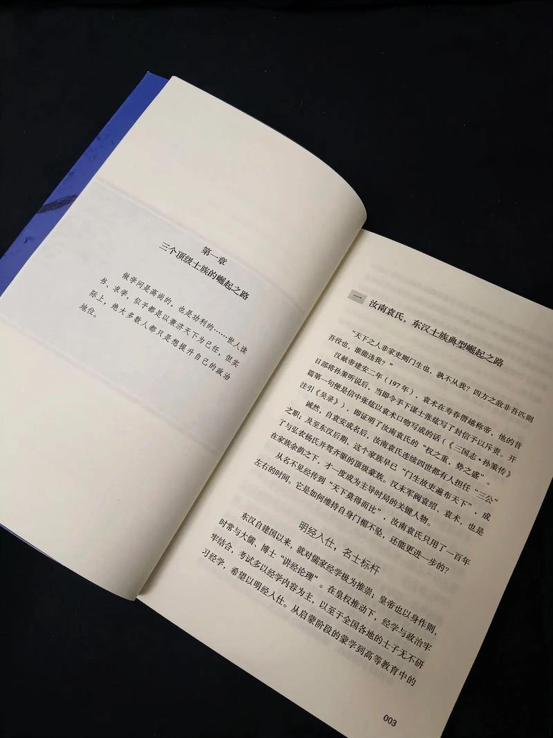 大藏经在线阅读 - 全文检索与原文查询