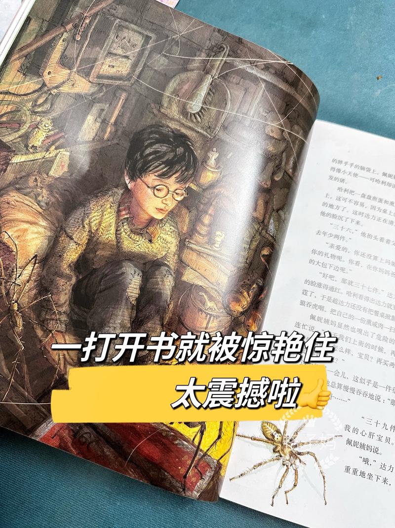 哈利波特全集在线阅读 | 魔法世界中文版免费阅读