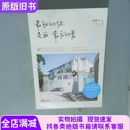 目送全文在线阅读 - 龙应台经典散文集完整版