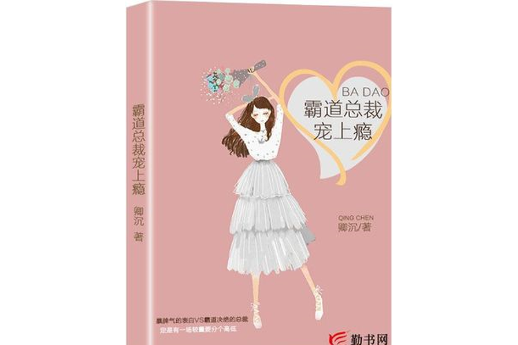 夹边沟记事全文免费在线阅读 | 历史纪实小说