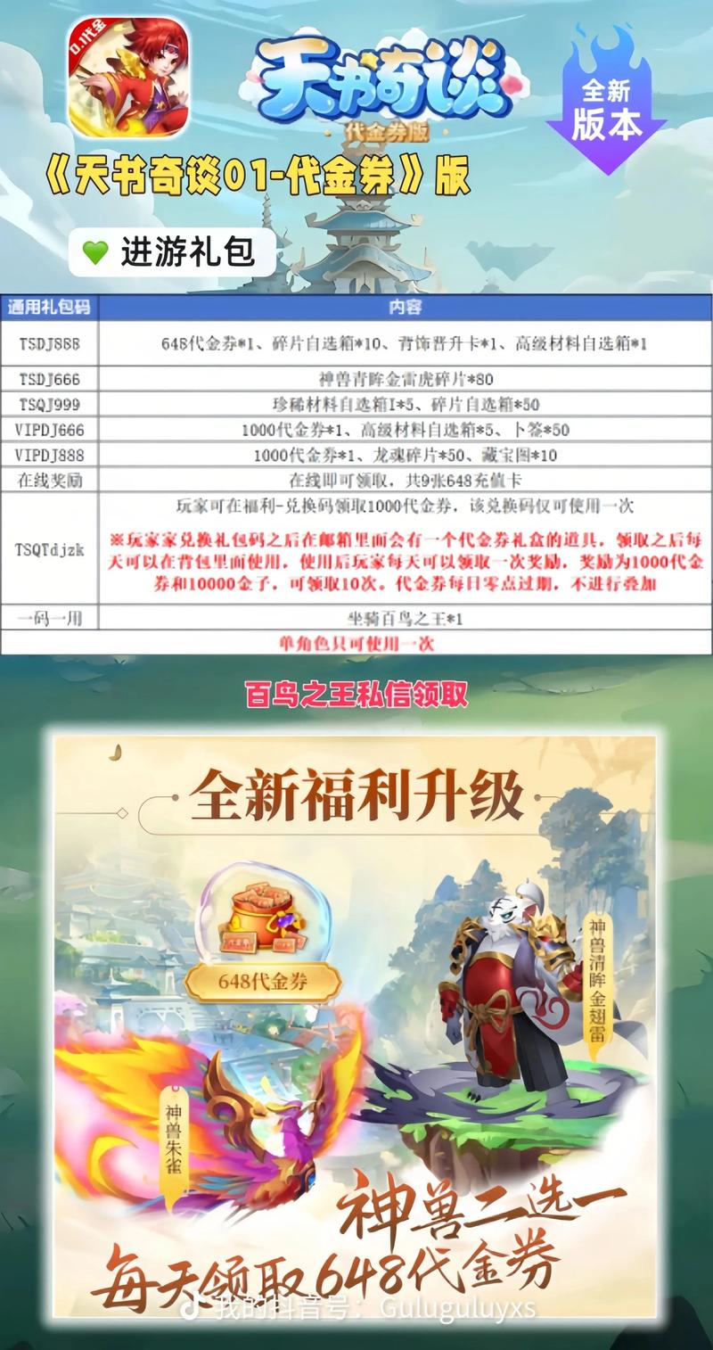 游戏在线玩 | 免费畅玩海量热门游戏，无需下载