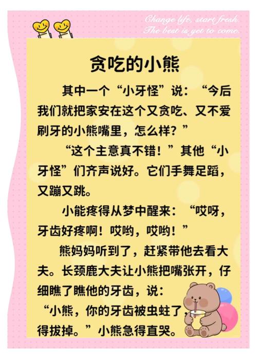 h文在线阅读书包网 - 海量小说免费看