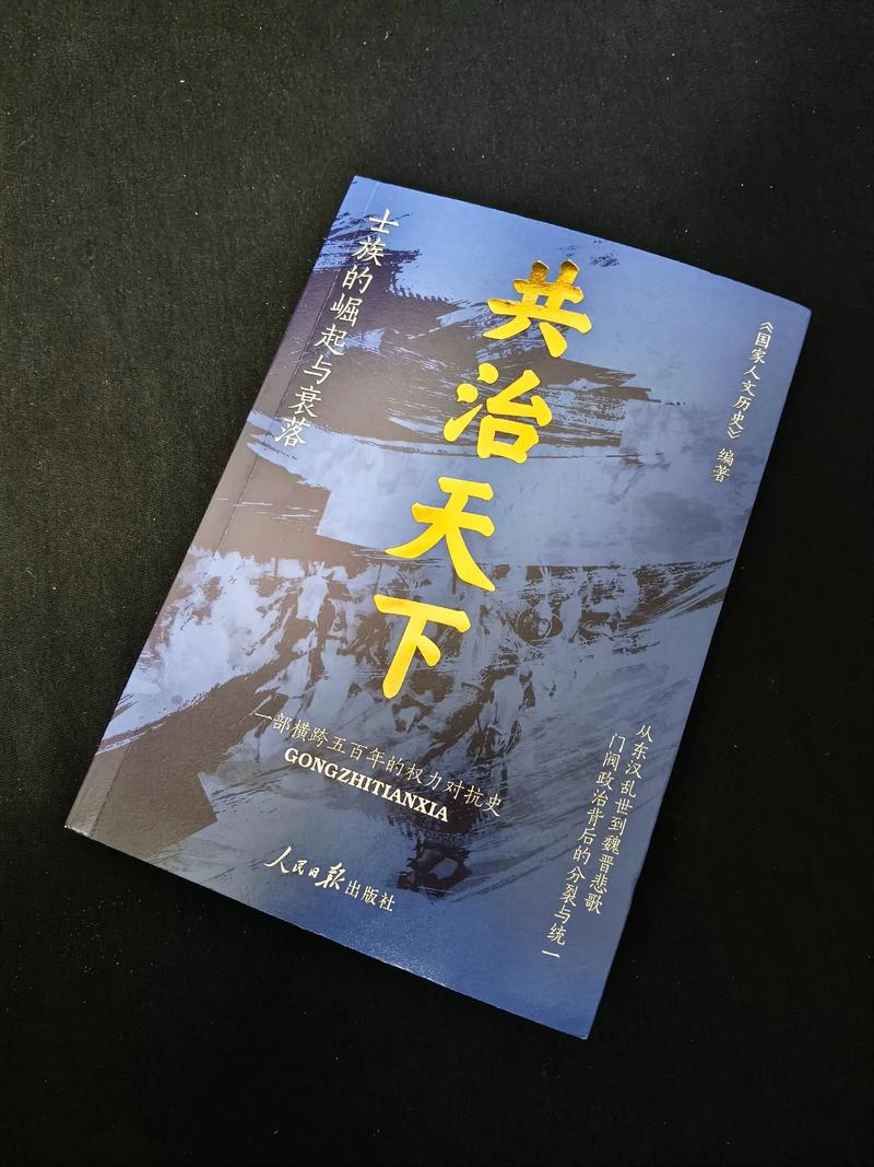 权力的游戏小说在线阅读 | 冰与火之歌原著中文版