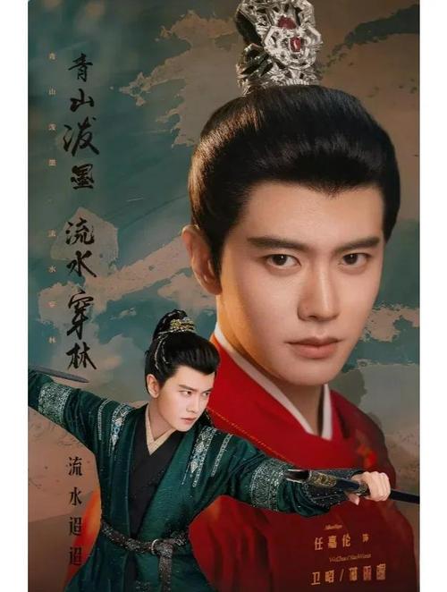 白马啸西风全文在线阅读-金庸经典武侠小说