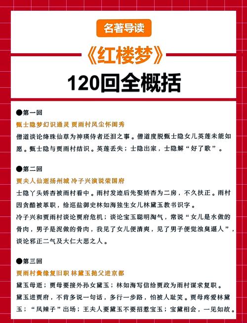 家轮乱小说全文在线阅读 - 热门章节无广告