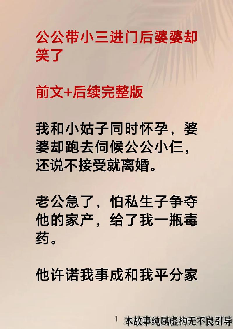 总裁豪门小说全集在线免费阅读 - 热门霸总文推荐