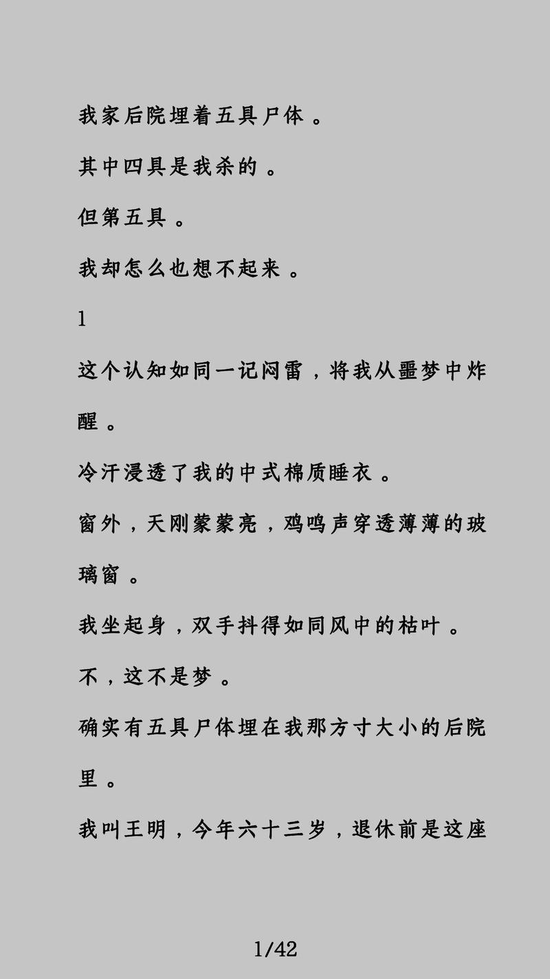 战争与和平在线阅读 | 托尔斯泰经典名著完整版