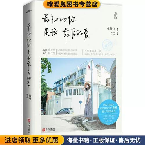 妙医圣手全文免费阅读_妙医圣手小说在线看