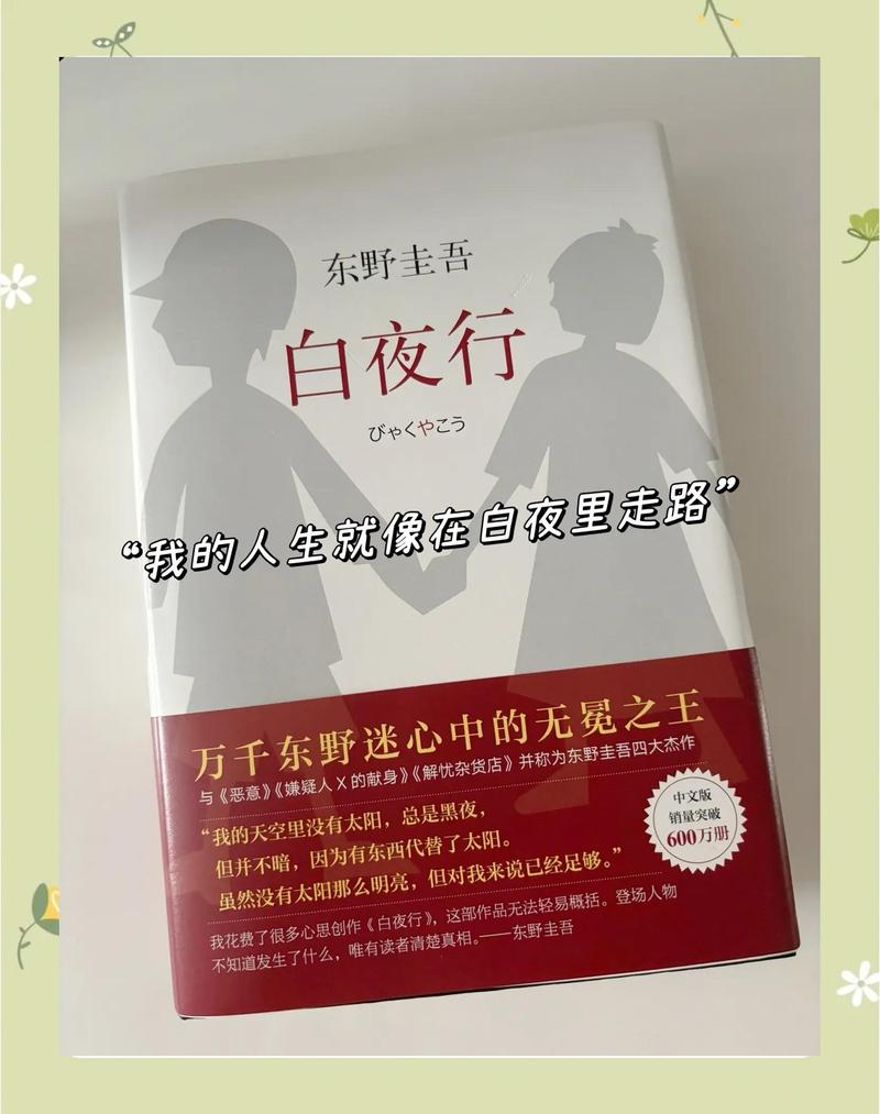 窗外的窗高清在线阅读 | 经典悬疑小说全文免费
