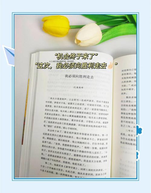 读者文摘在线阅读：精选美文，感悟人生智慧