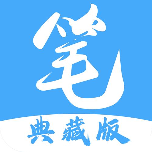 笔趣阁在线阅读网 - 海量免费小说，正版资源一键畅读