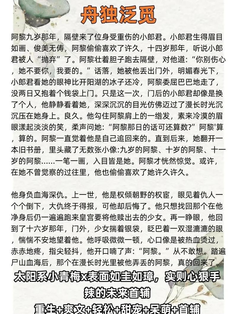 神魂丹帝全集在线阅读 | 丹帝归来，逆天改命