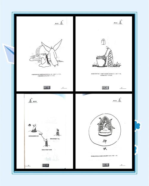 悟空传小说在线阅读 | 经典奇幻热血全文