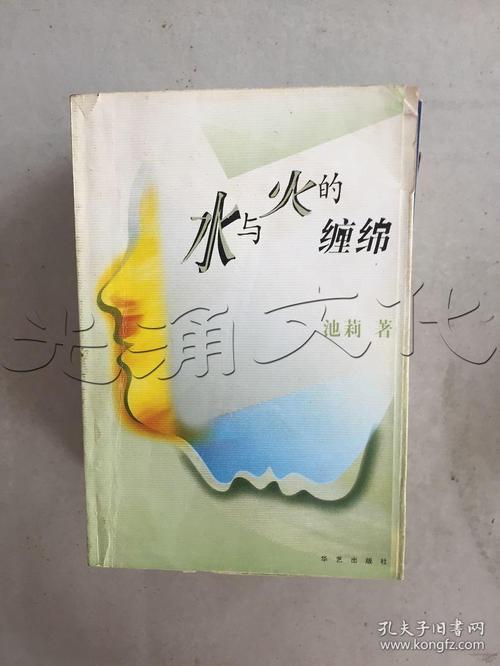 第一炉香全文在线阅读 | 张爱玲经典小说免费阅读