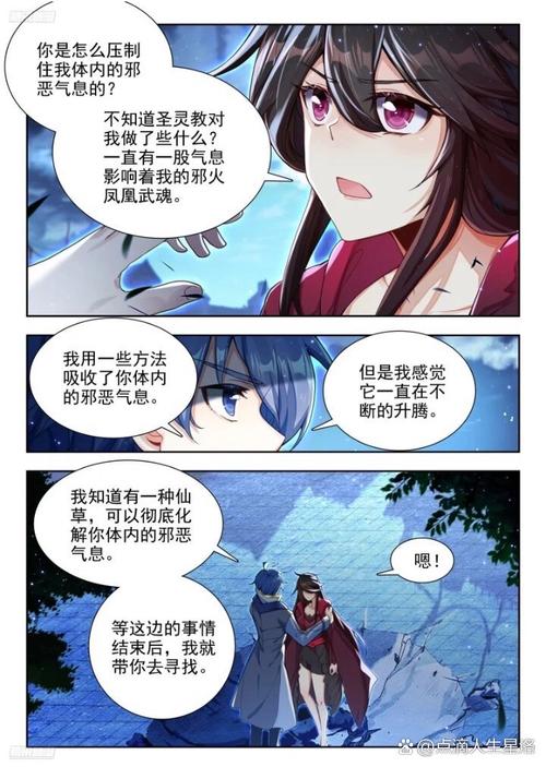 云海玉弓缘小说在线阅读 | 梁羽生经典武侠全本
