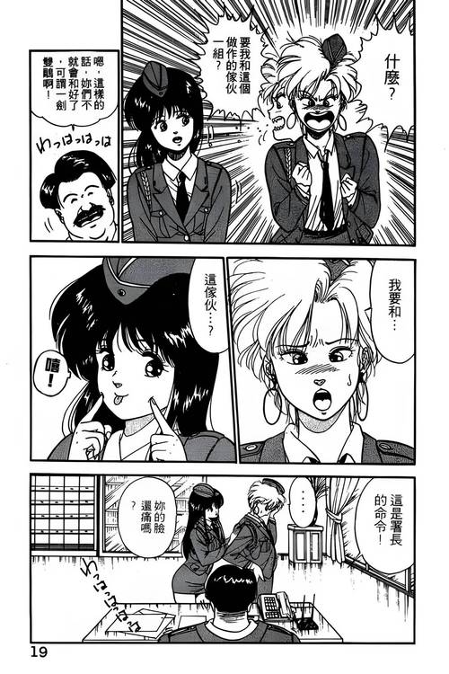 护花兵王夏天全文阅读｜无敌兵王携美归来续写传奇