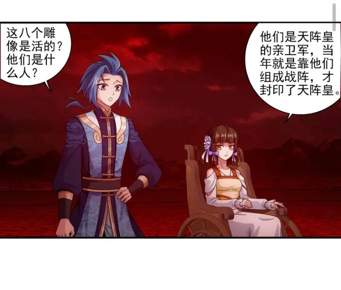大主宰全文在线阅读 | 无删减完整版