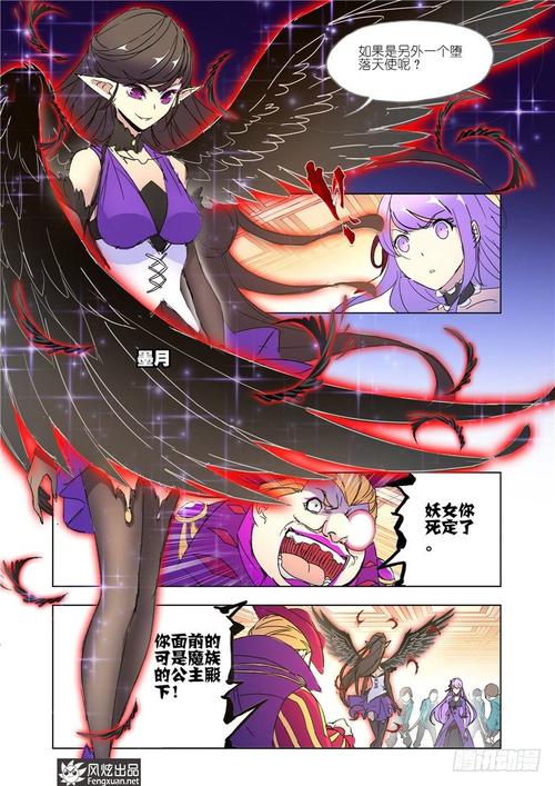 狂神漫画全集在线阅读 - 经典玄幻热血大作免费看