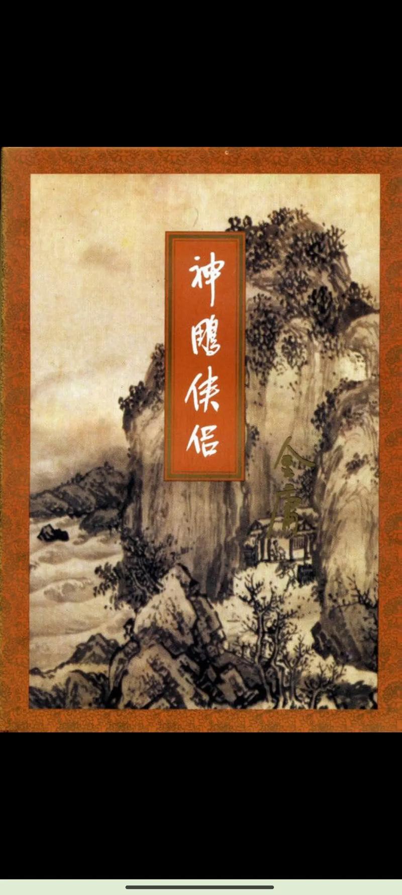 福尔摩斯全集在线阅读：探案经典，尽享推理盛宴