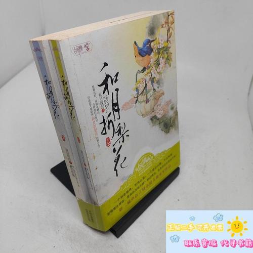 翻手为云全文免费在线阅读 | 小说翻手为云最新章节目录