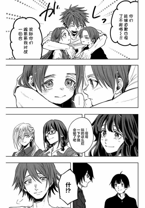 我老婆是冰山女总裁最新章节_全文阅读_无弹窗
