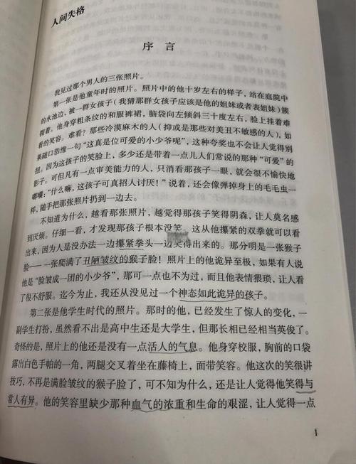 我等你到35岁全文在线阅读 - 经典虐心小说