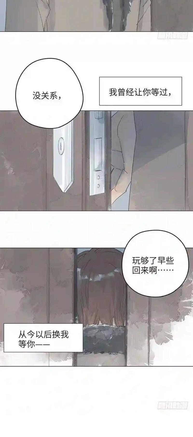 女总裁的全能兵王萧晨全文免费阅读_章节目录