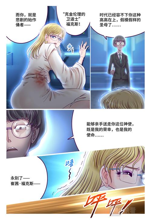 嫩芽(1v1)南安全文在线阅读 | 南安小说无删减