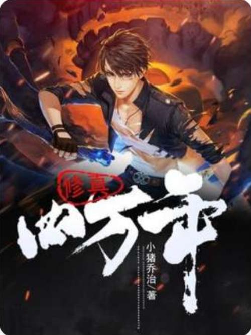 可乐漫画免费在线看 - 海量漫画资源随心阅读