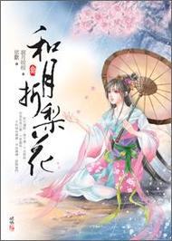 三体全集在线阅读 - 刘慈欣科幻巨著中文完整版