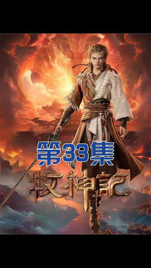 幽冥诡匠在线漫画免费阅读 - 悬疑灵异国漫佳作