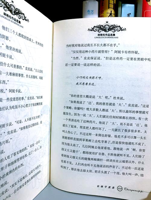 第二性在线阅读 | 波伏娃女性主义经典著作全文