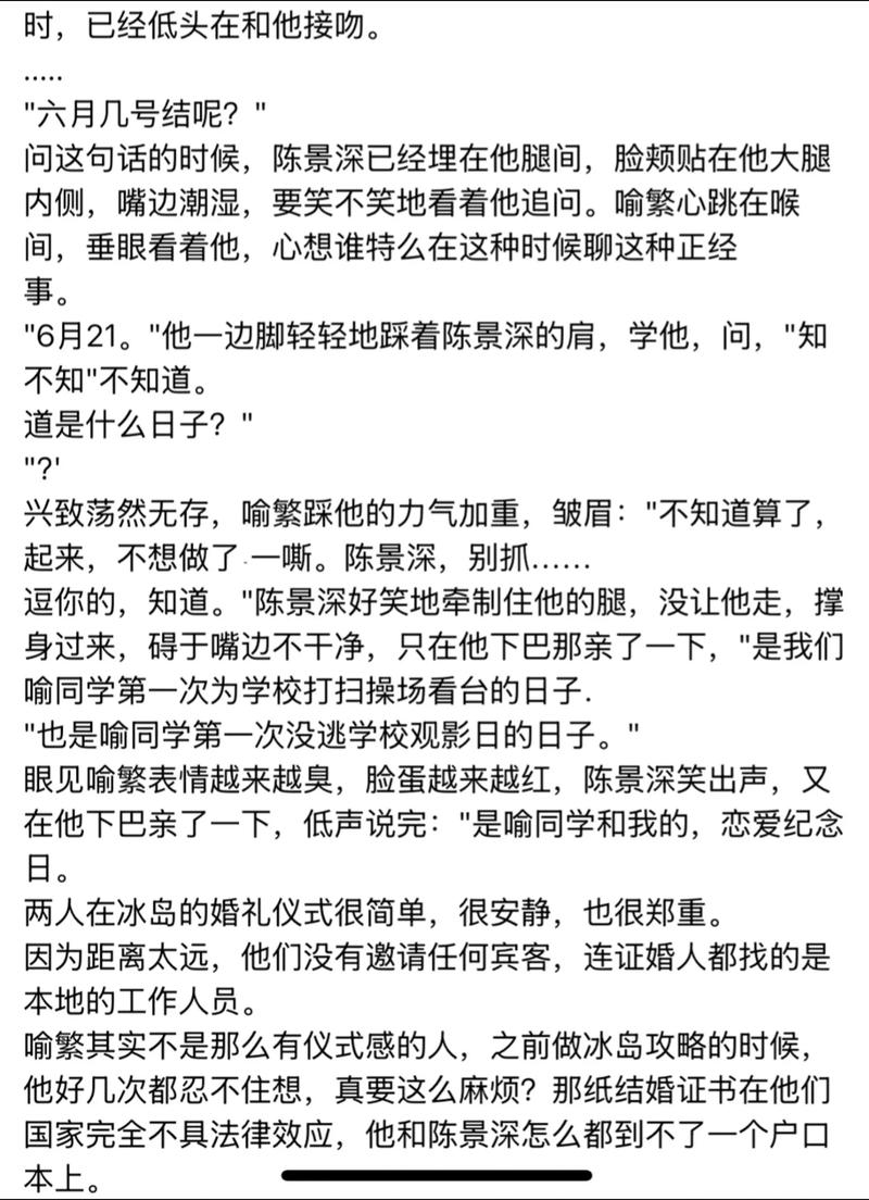 合家欢免费在线阅读大全 - 全家共享精彩故事